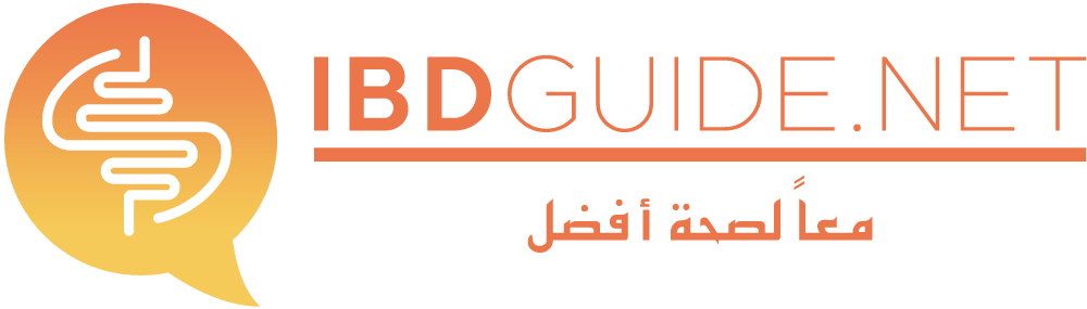 الحمل وداء الأمعاء الإلتهابية